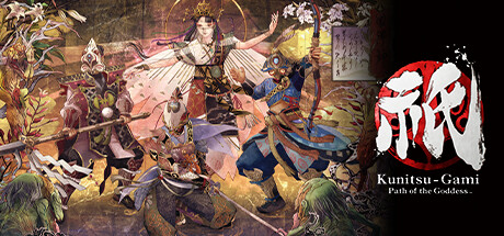 祇：女神之路