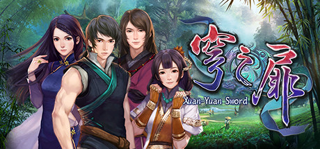 轩辕剑外传 穹之扉