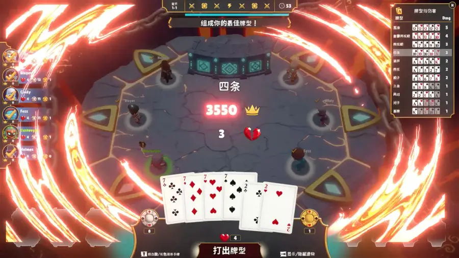 《One Last Hand》多人卡牌对局的官方游戏截图